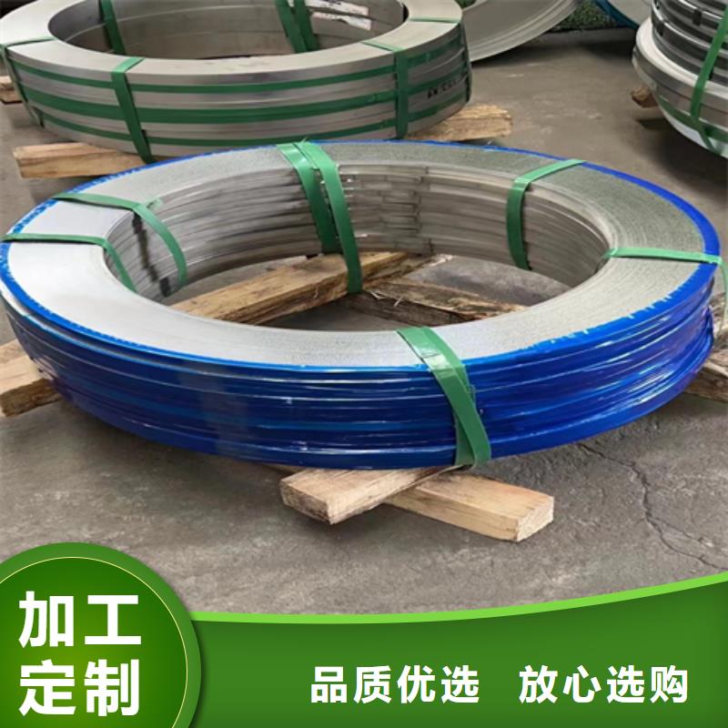 316L不銹鋼帶-值得購買【本地】品牌