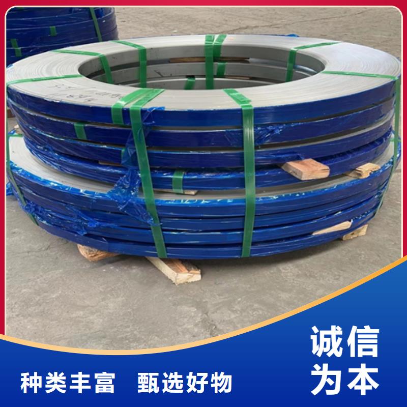 不銹鋼帶316L不銹鋼復(fù)合板廠家直銷供貨穩(wěn)定當?shù)亟?jīng)銷商