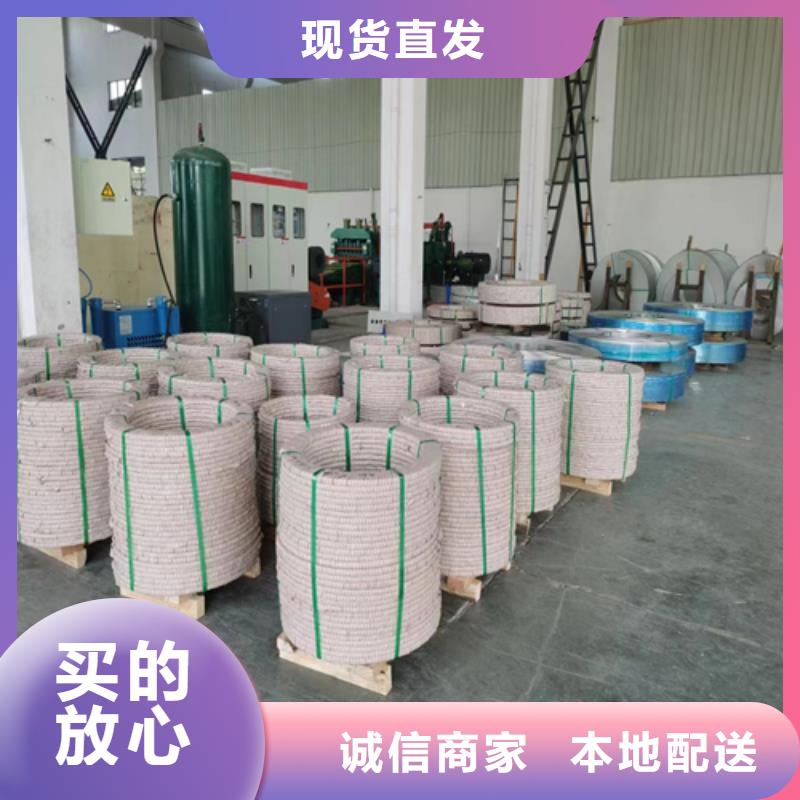 【不銹鋼帶不銹鋼焊管實(shí)體誠(chéng)信廠家】詳細(xì)參數(shù)