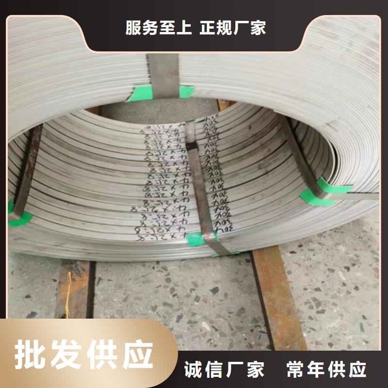新聞：316L不銹鋼帶生產(chǎn)廠家實力優(yōu)品