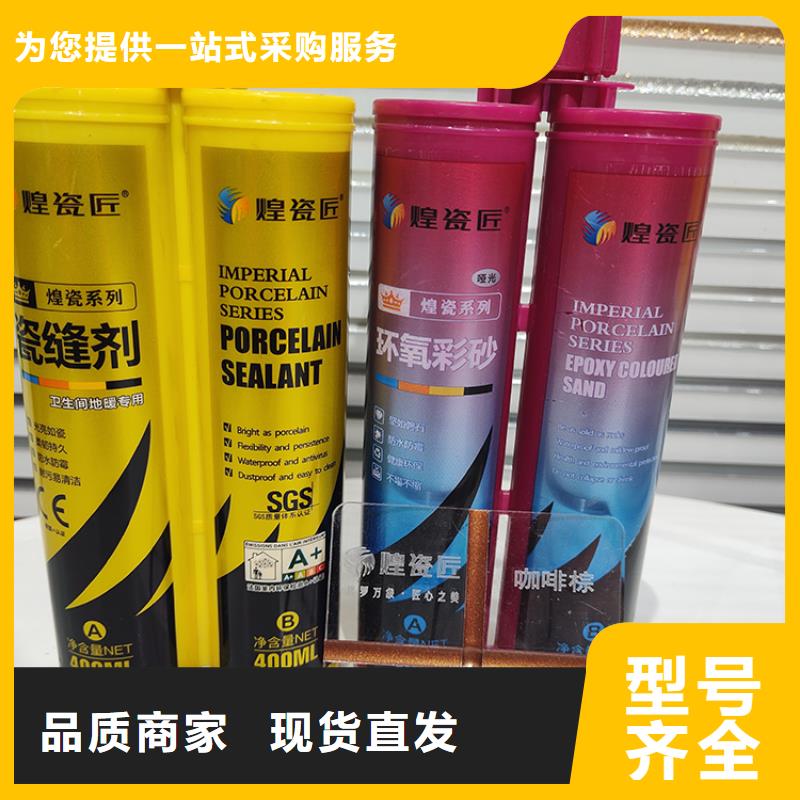 地磚美縫劑批發(fā)價(jià)顏色搭配現(xiàn)貨銷售