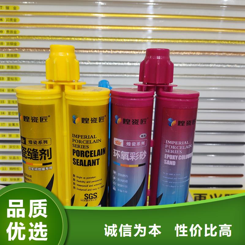 水性美縫劑施工注意事項(xiàng)匠心品質(zhì)