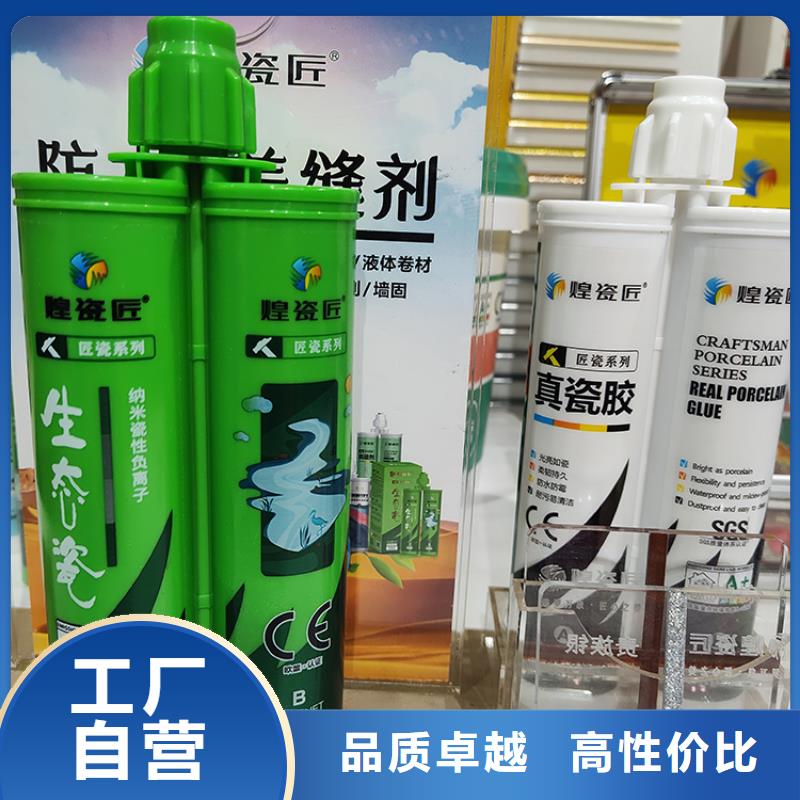 銅仁水性美縫劑廠家批發(fā)怎樣施工
