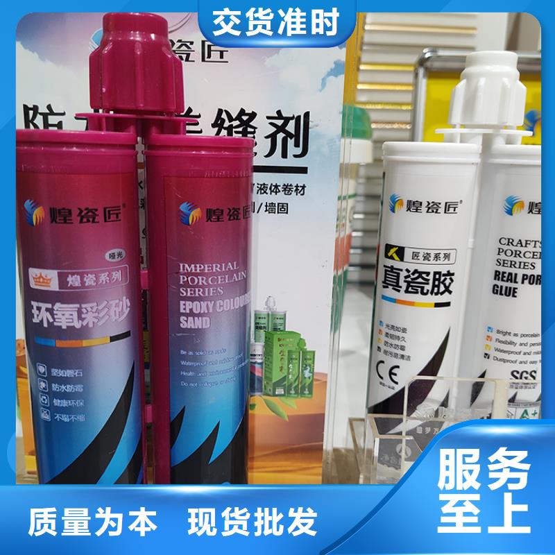 ?地磚美縫劑批發(fā)用心做好細(xì)節(jié)