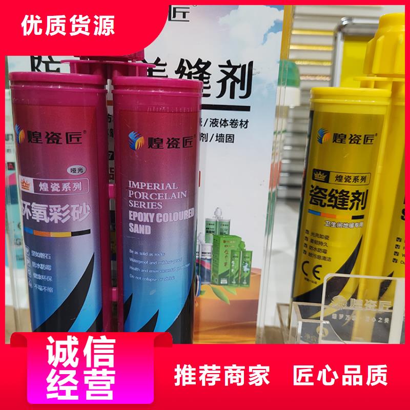 瓷磚美縫劑品牌排名顏色搭配當(dāng)?shù)刎浽?> </div>
			<div   id=
