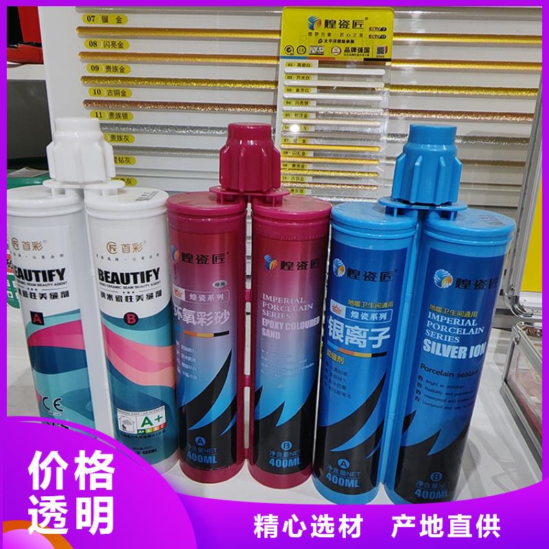 ?水性美縫劑什么品牌好怎么選購廠家直銷供貨穩(wěn)定