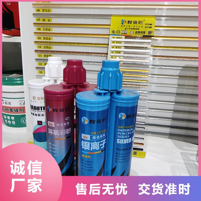 怒江水性美縫劑廠家直銷怎么施工