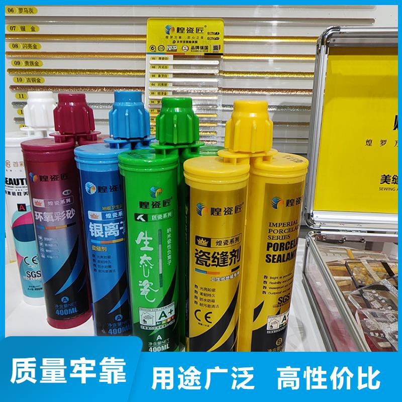 水性美縫劑多少錢一瓶選購技巧高性價(jià)比