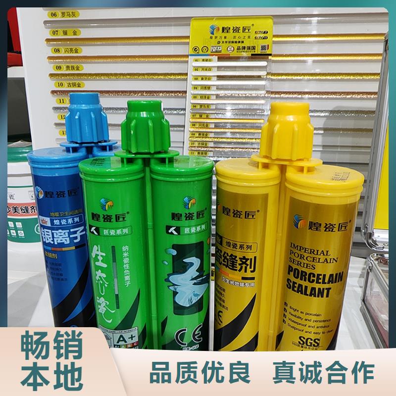 油性美縫劑發(fā)展趨勢(shì)0中間商差價(jià)