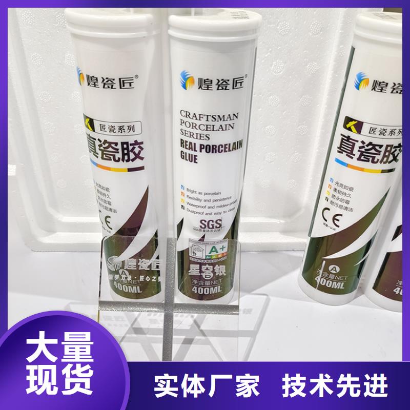 水性美縫劑品牌施工方法同城品牌