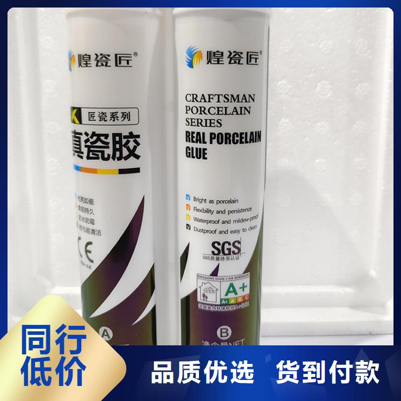 墻磚美縫劑什么品牌好同城供應(yīng)商