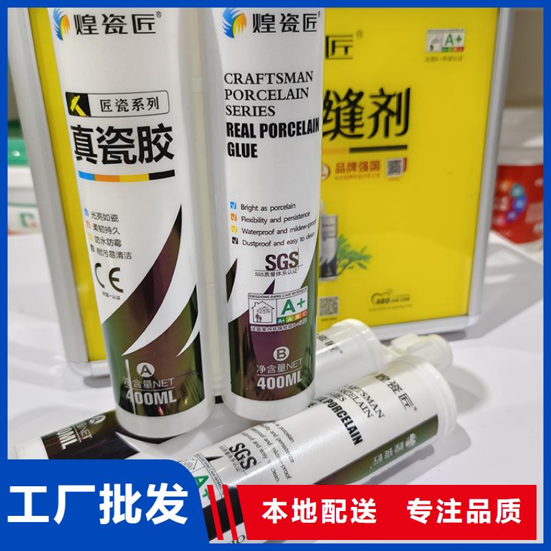 水性美縫劑哪個(gè)牌子好施工注意事項(xiàng)本地貨源