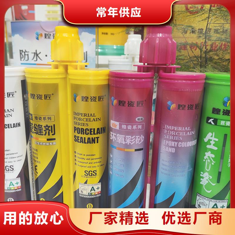 水性美縫劑生產(chǎn)廠家施工注意事項(xiàng)精致工藝