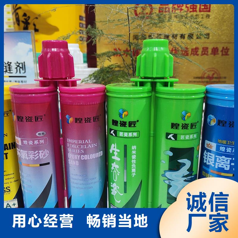 美縫劑高端美縫劑源頭把關(guān)放心選購?fù)侵圃焐?></div>
				<h3>美縫劑高端美縫劑源頭把關(guān)放心選購?fù)侵圃焐?/h3> 
				<div   id=