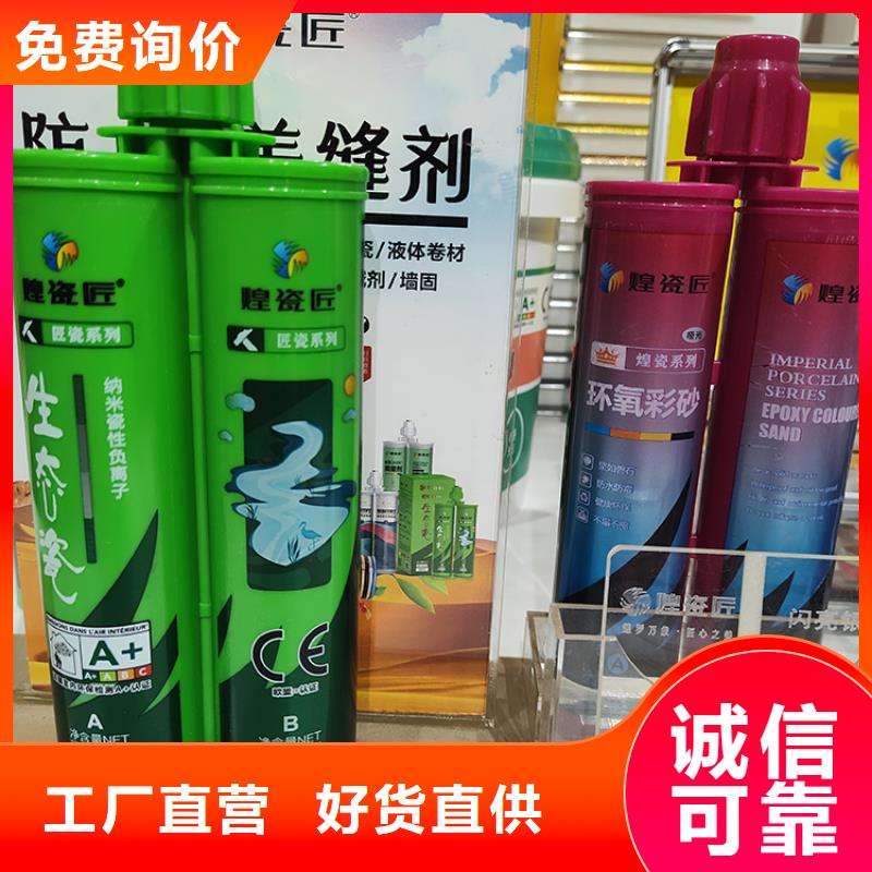 水性美縫劑廠家直銷施工方法專注細(xì)節(jié)更放心