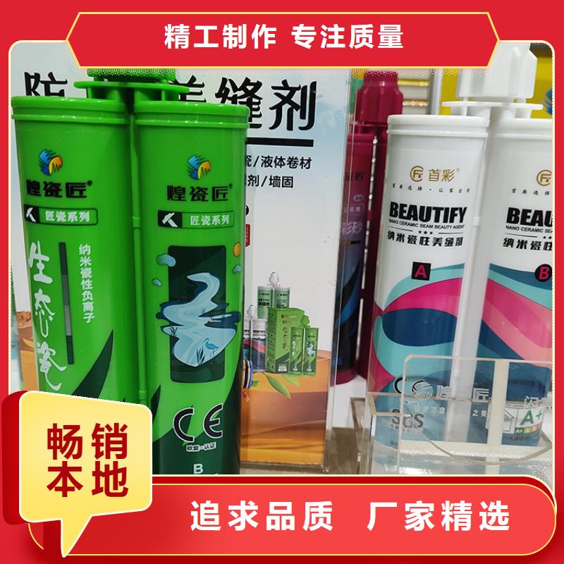 水性美縫劑批發(fā)價(jià)本地經(jīng)銷商