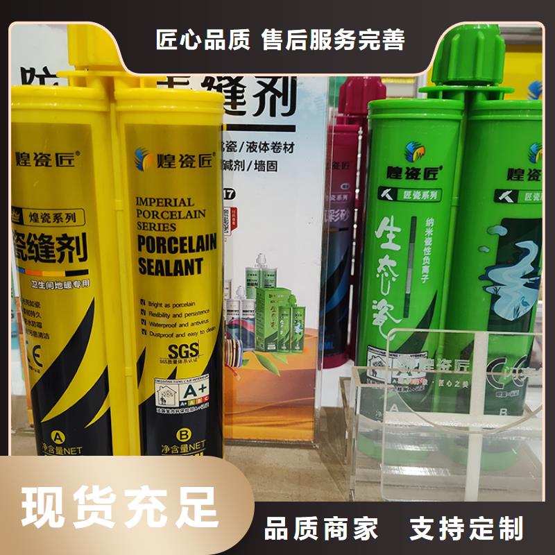 美縫劑瓷磚【美縫劑】一站式服務(wù)工藝層層把關(guān)