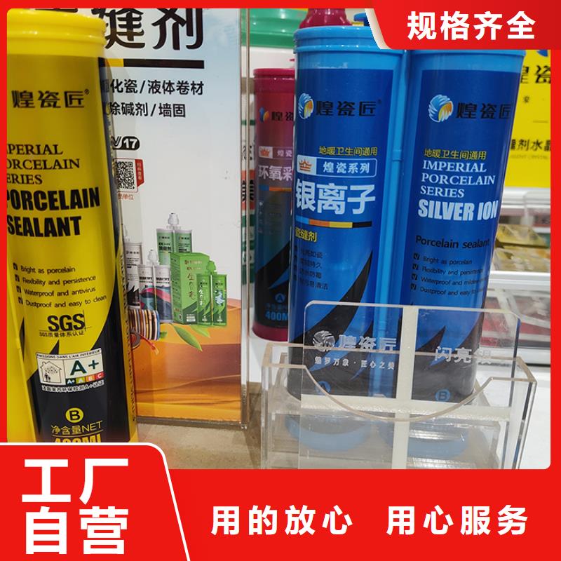 水性美縫劑品牌排行榜使用方法實(shí)力派廠家