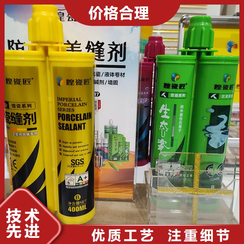 銅仁水性美縫劑廠家批發(fā)怎樣施工