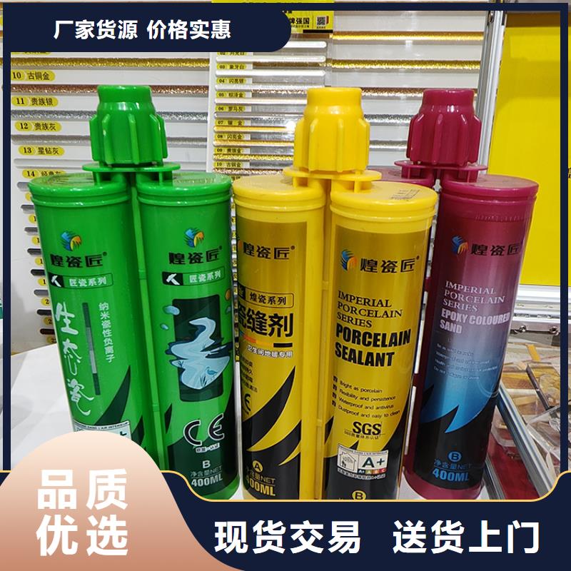 銅仁水性美縫劑廠家批發(fā)怎樣施工