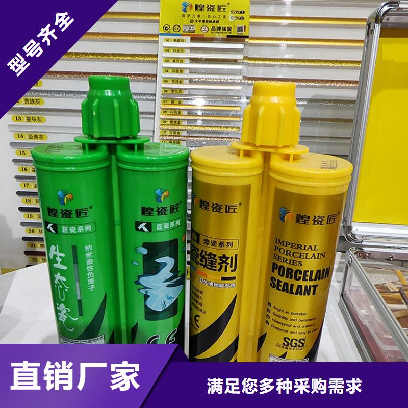 美縫劑十大品牌怎么施工本地生產(chǎn)商