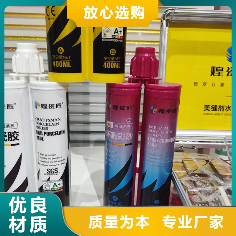 水性美縫劑有哪些品牌怎么選購每一處都是匠心制作