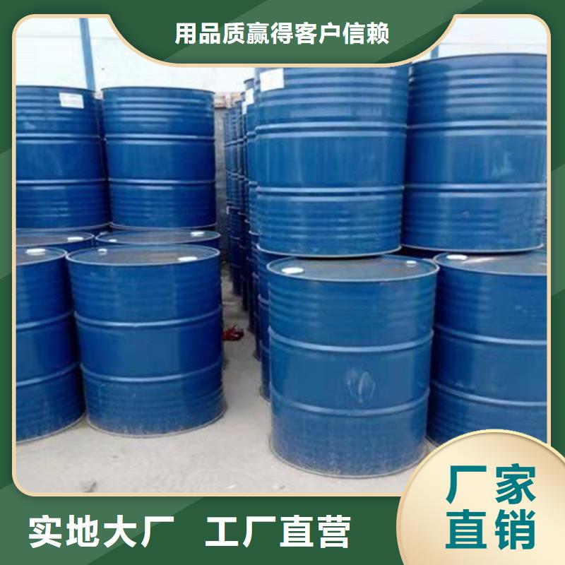 甲酸價格從優(yōu)實(shí)力優(yōu)品