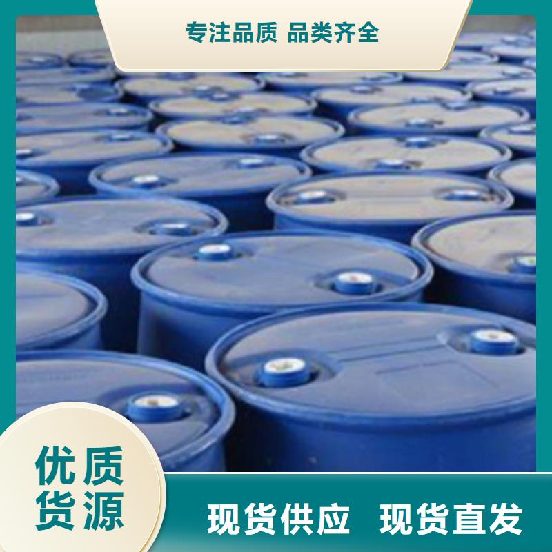 優(yōu)選：
甲酸99%廠家廠家直銷規(guī)格多樣