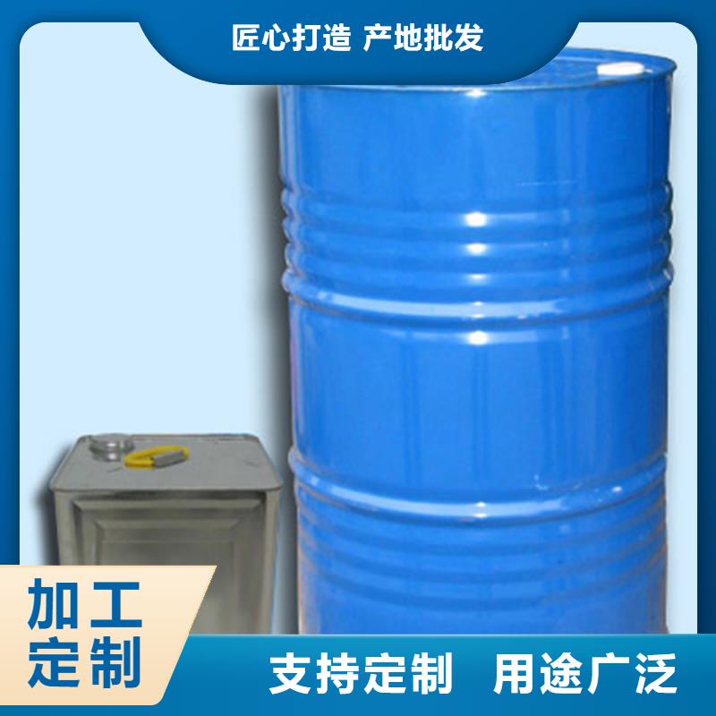 【甲酸_四氫呋喃廠家源頭廠家量大價優(yōu)】同城經(jīng)銷商