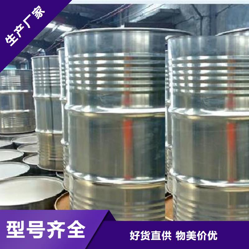 甲酸二甲基甲酰胺快捷物流同城廠家