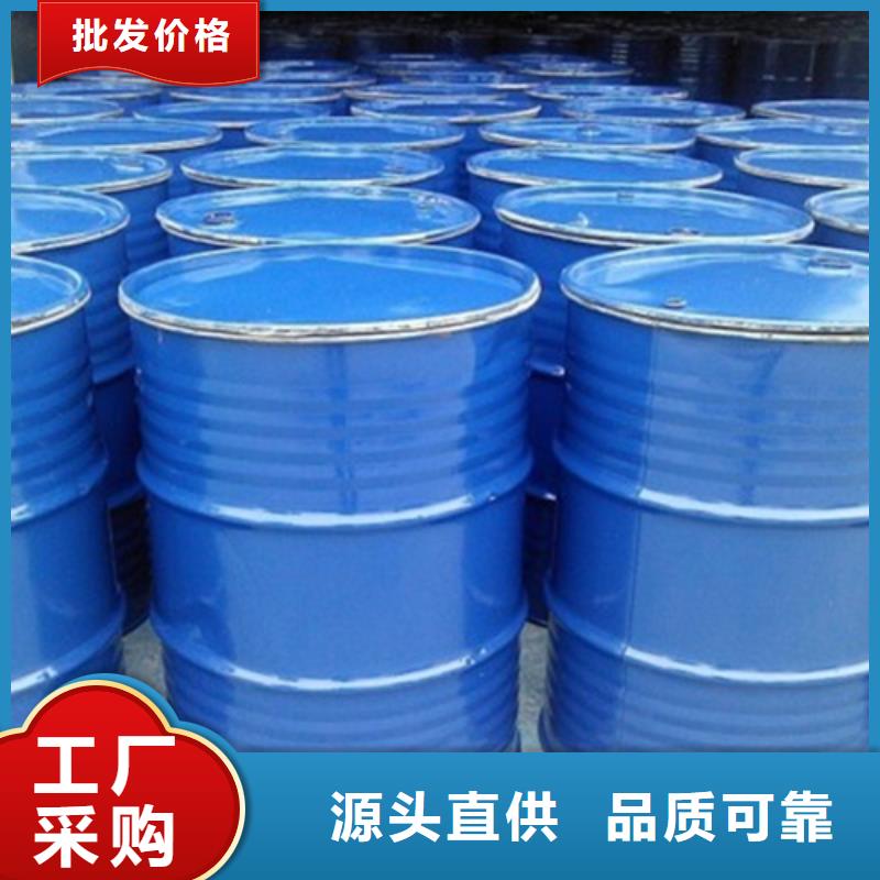 【甲酸】苯甲醇交貨準(zhǔn)時(shí)按需定制