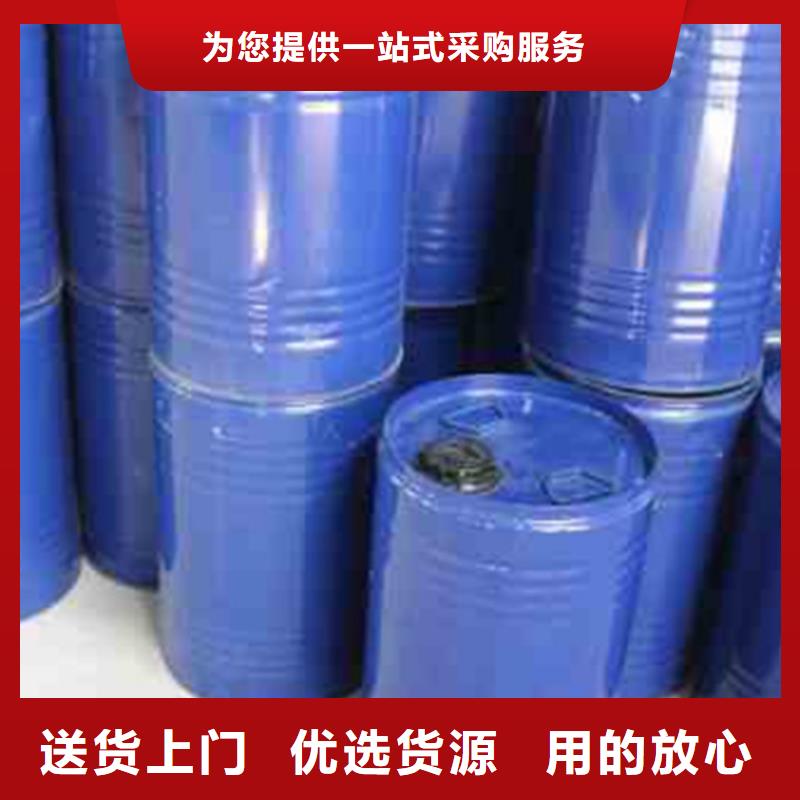 
蟻酸咨詢享優(yōu)惠本地供應(yīng)商