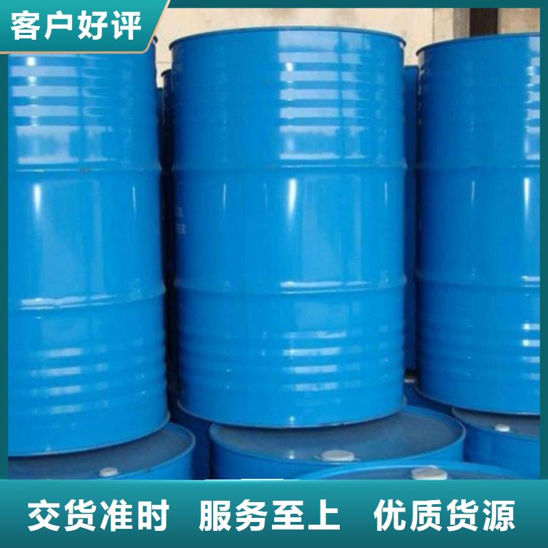 供應(yīng)批發(fā)甲酸99%-放心訂制批發(fā)
