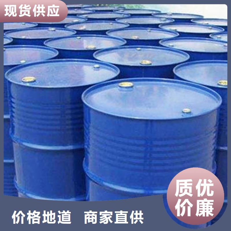 采購(gòu)蟻酸必看-價(jià)格低當(dāng)?shù)刎浽? ></div>
											<div   id=