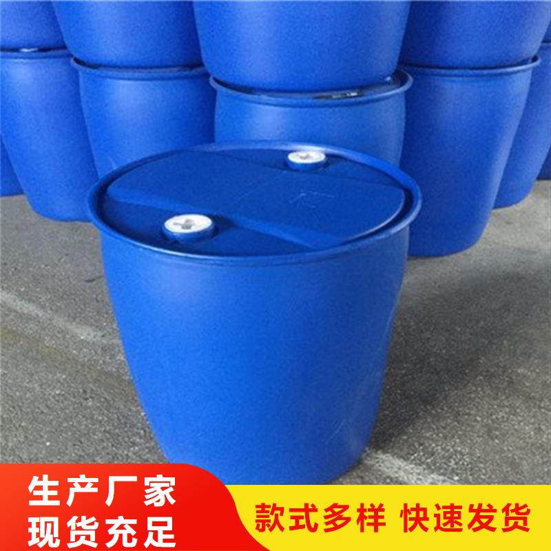 85蟻酸量大從優(yōu)本地服務(wù)商