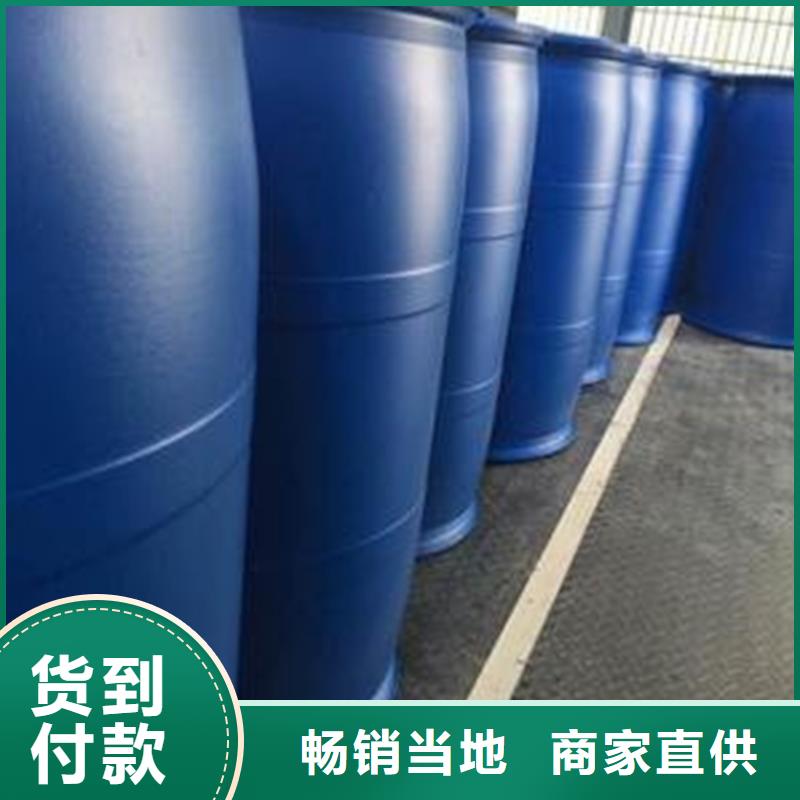 甲酸_氯化芐廠一對一為您服務(wù)N年專注