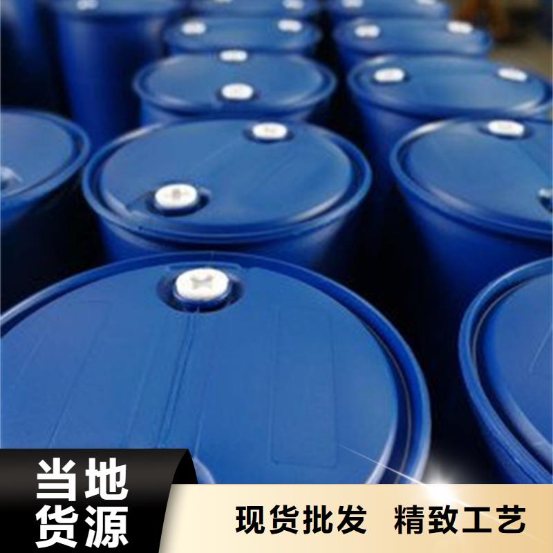 
桶裝甲酸-口碑嚴(yán)選材質(zhì)