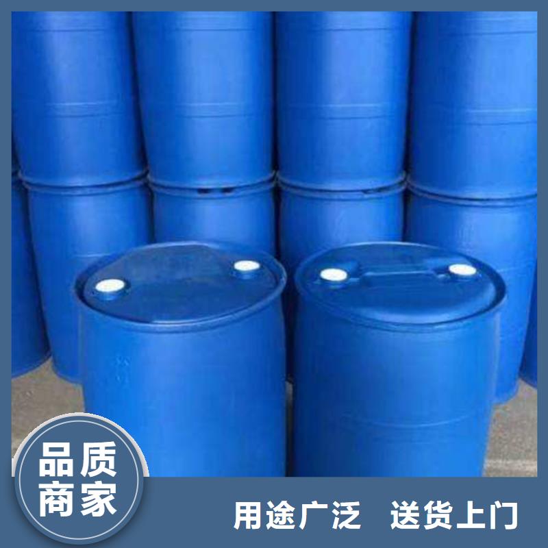 【甲酸】1.4丁二醇追求細節(jié)品質(zhì)放心選購