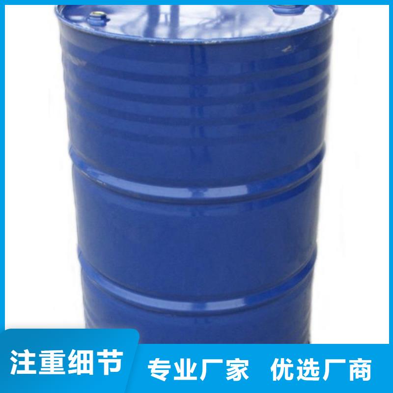 90甲酸以誠為本歡迎咨詢專注質(zhì)量