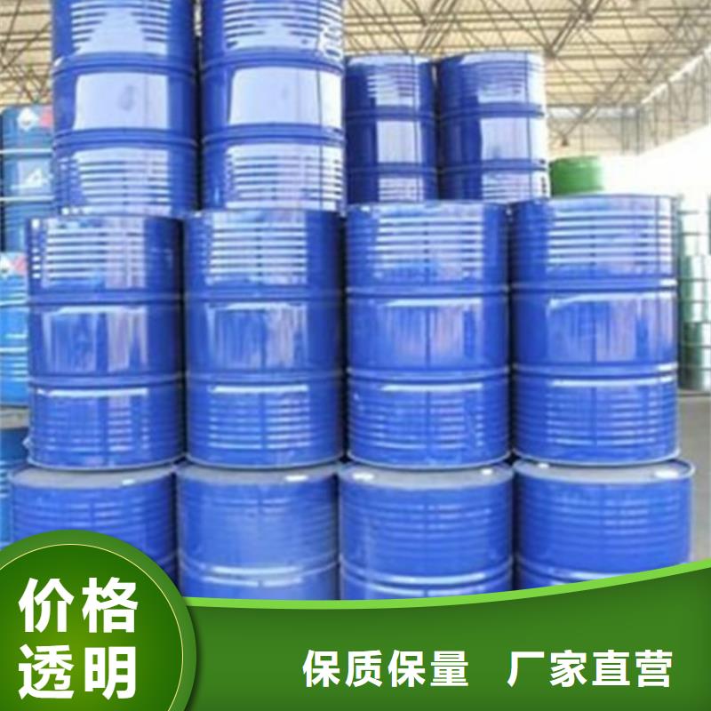 工業(yè)級(jí)蟻酸經(jīng)驗(yàn)豐富真實(shí)拍攝品質(zhì)可靠