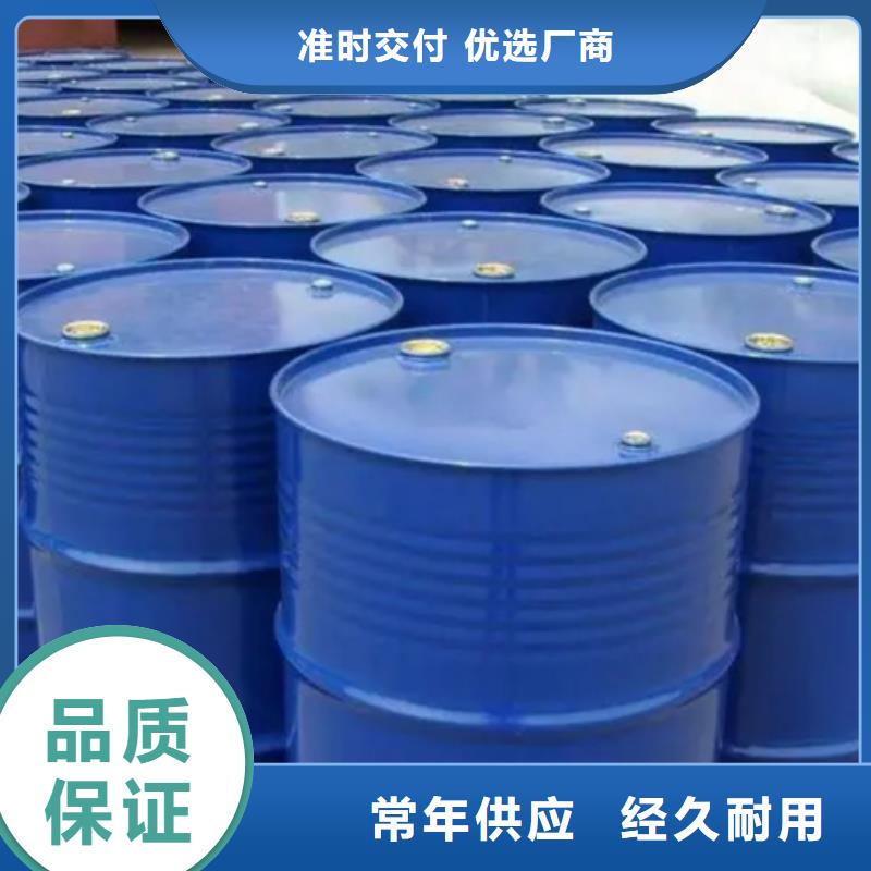 
工業(yè)用甲酸-
工業(yè)用甲酸規(guī)格全質(zhì)量上乘