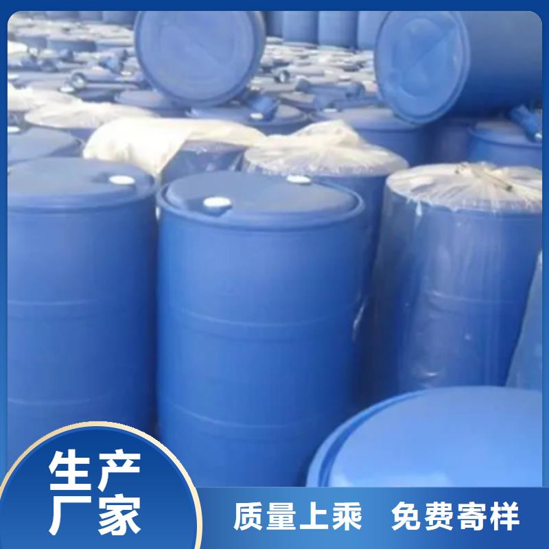 經(jīng)驗豐富的90甲酸生產(chǎn)廠家本地生產(chǎn)商