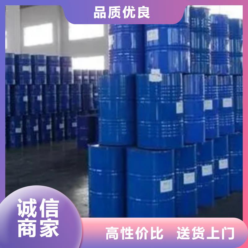 甲酸99%材質(zhì)好品質(zhì)優(yōu)良