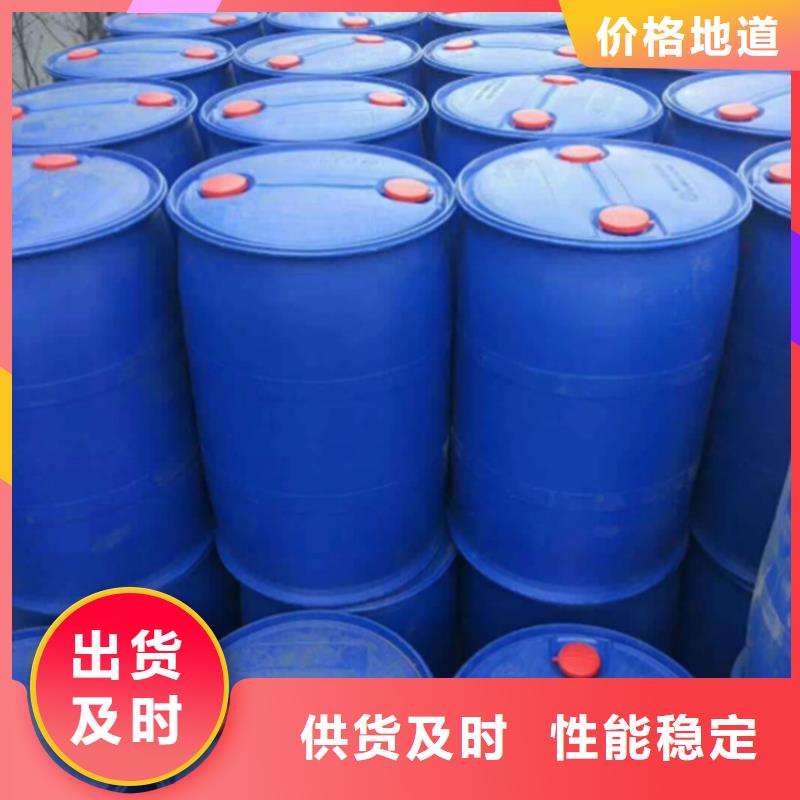 甲酸,氯化芐廠價(jià)格合理好產(chǎn)品放心購(gòu)