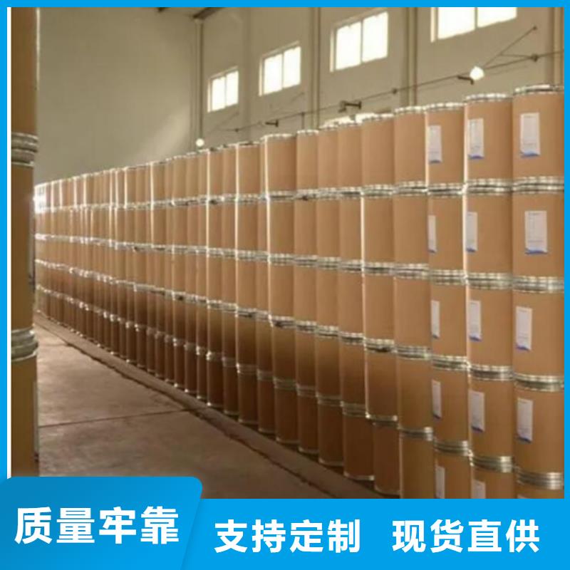 甲酸,四氯乙烯生產(chǎn)廠家可放心采購多種規(guī)格供您選擇