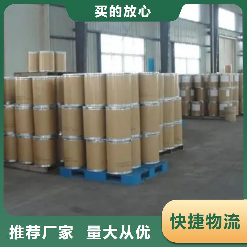 
85甲酸
-物美價(jià)廉品質(zhì)做服務(wù)