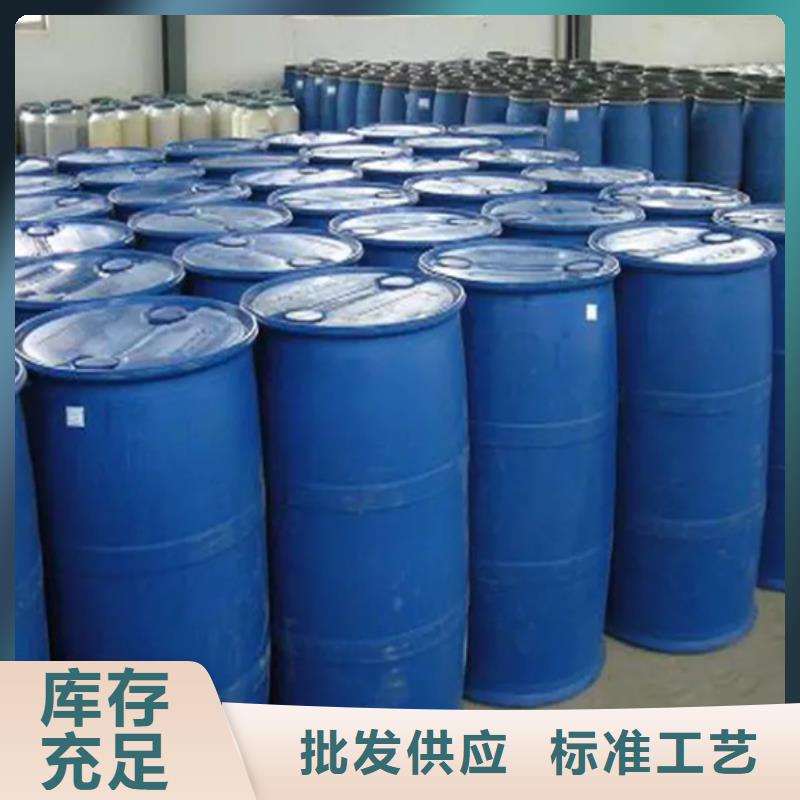 甲酸85%質(zhì)高價(jià)優(yōu)本地供應(yīng)商