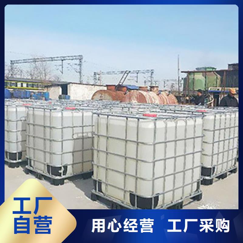 甲酸、甲酸廠家直銷當?shù)仄放?></span>
<div   id=