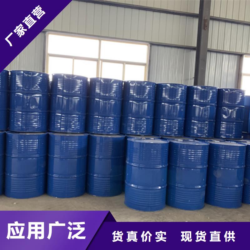 找蟻酸廠家直銷當(dāng)?shù)毓?yīng)商