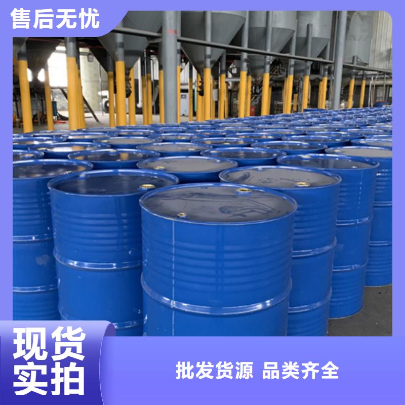 值得信賴(lài)的苯甲醇廠家本地公司